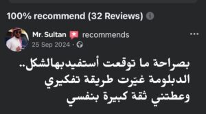 whatsapp image 2025 08 22 at 00.07.03