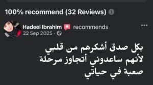 whatsapp image 2025 08 22 at 00.07.05